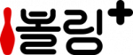 logo_볼링플러스
